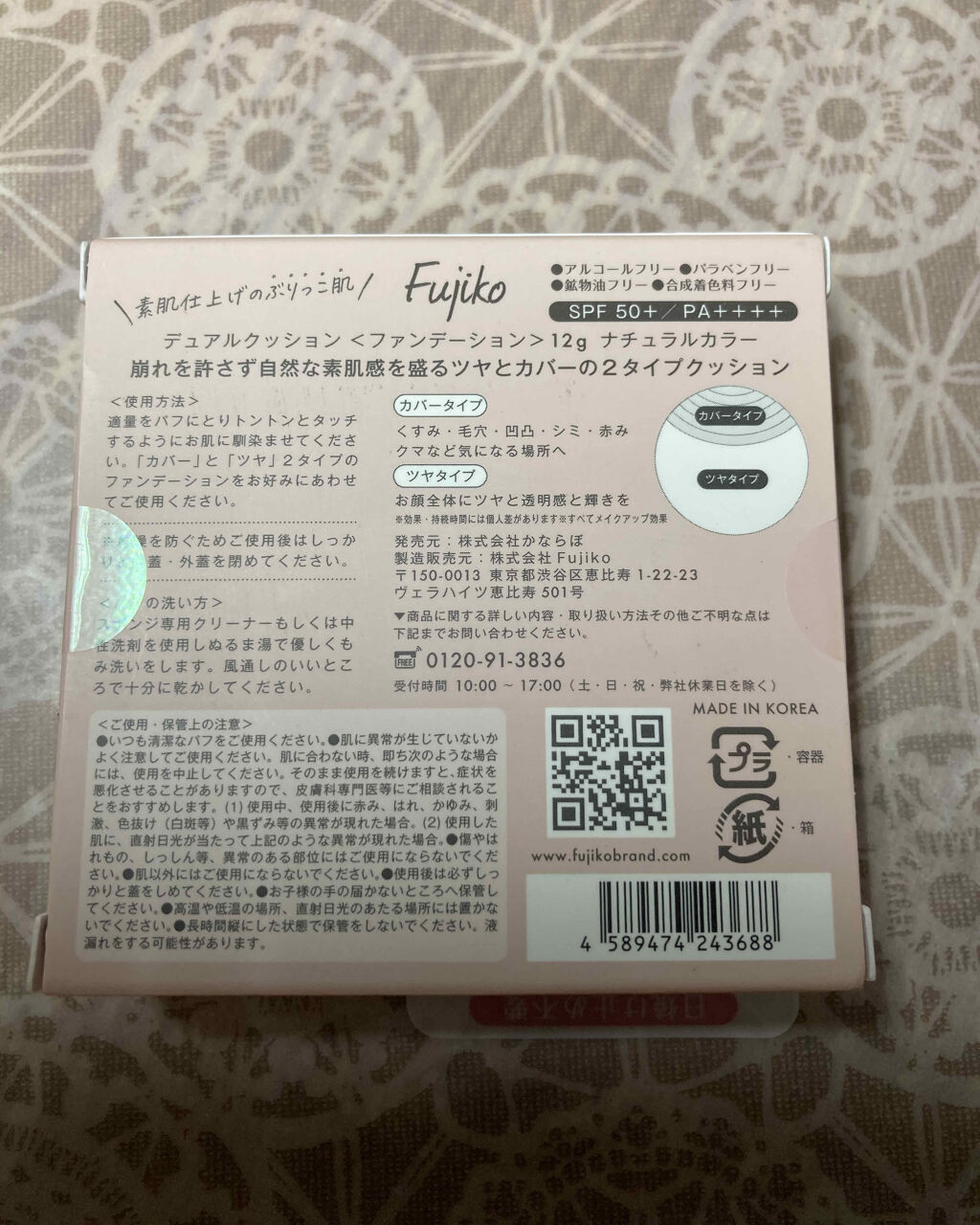 アイブロウペンシル/パラドゥ/アイブロウペンシルを使ったクチコミ（2枚目）