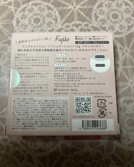 アイブロウペンシル/パラドゥ/アイブロウペンシルを使ったクチコミ(2枚目)