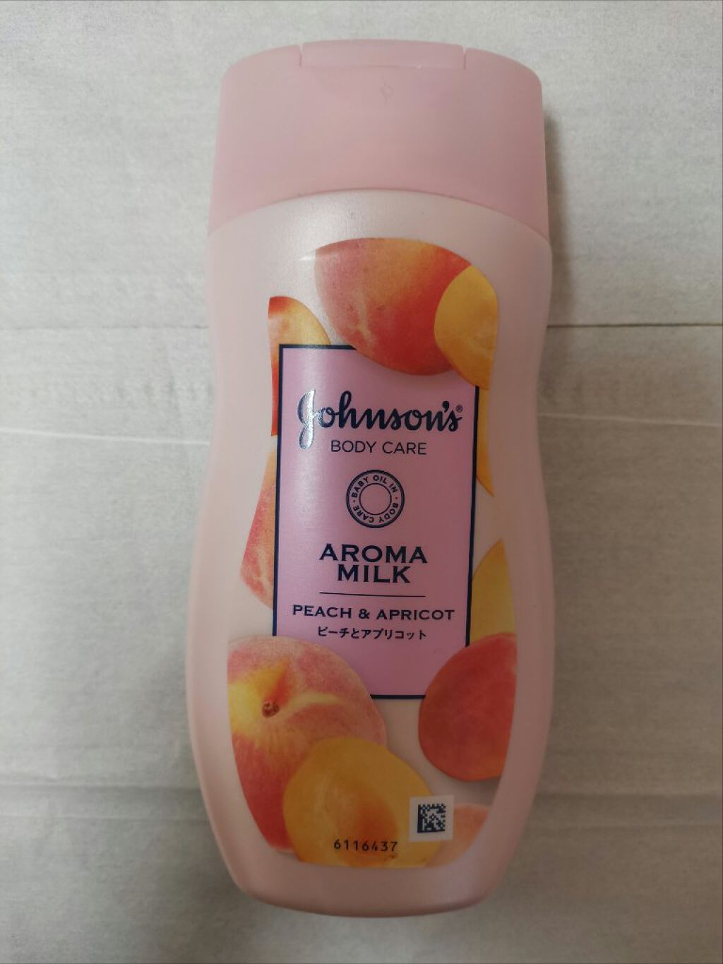 ベビーオイル ナチュラル/DAISO/ボディオイルを使ったクチコミ（3枚目）