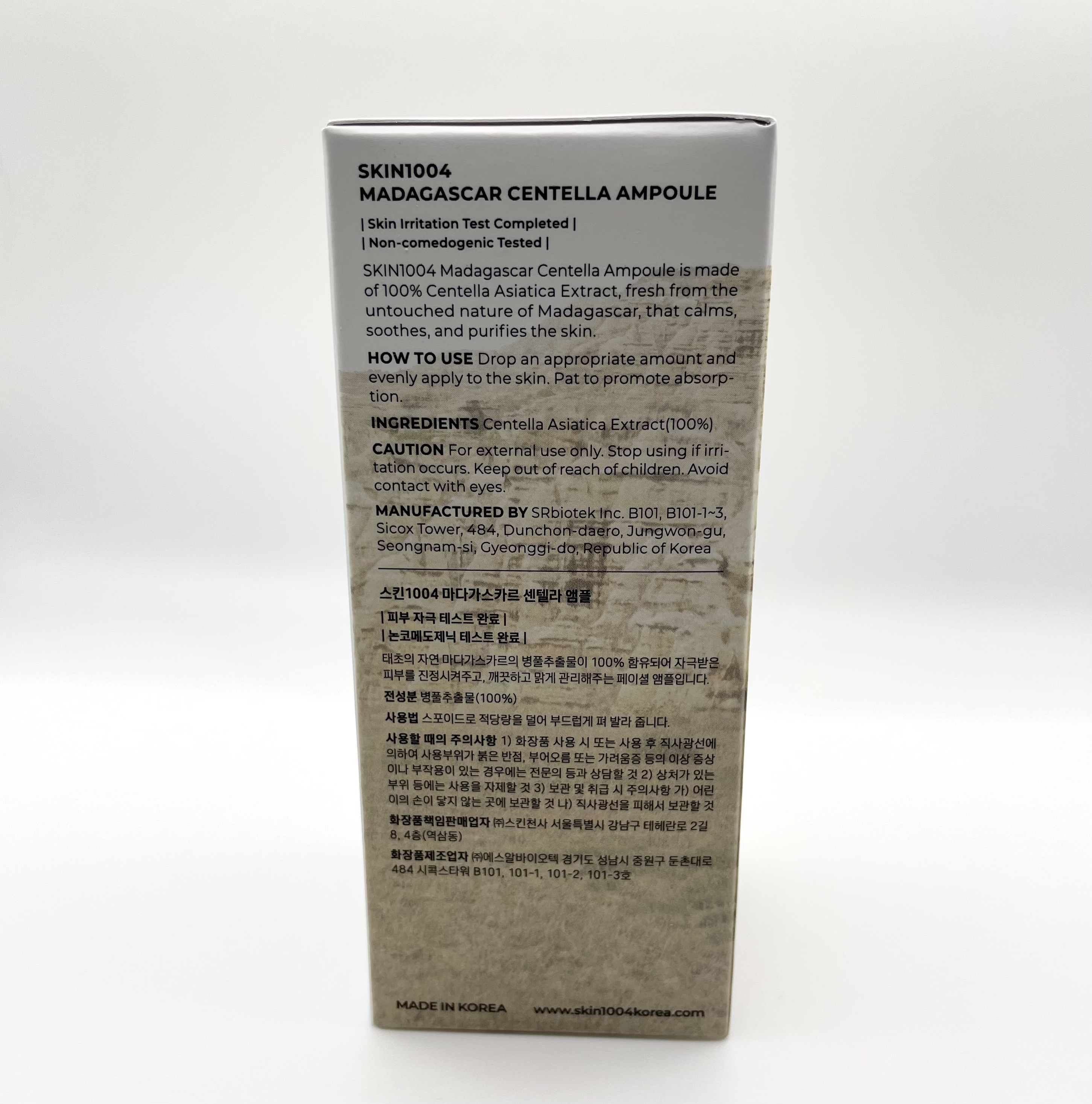 センテラ アンプル/SKIN1004/美容液を使ったクチコミ（2枚目）