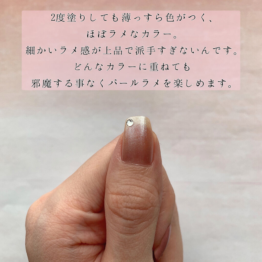 カラフルネイルズ/キャンメイク/マニキュアを使ったクチコミ（3枚目）