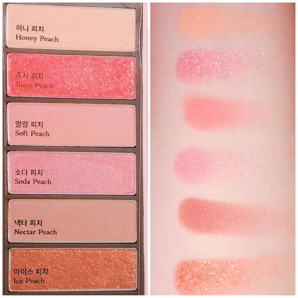 プレイカラーアイズミニ/ETUDE/アイシャドウパレットを使ったクチコミ(4枚目)