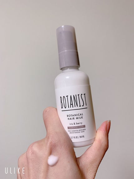 ボタニカルヘアミルク(ダメージケア)/BOTANIST/ヘアミルクを使ったクチコミ(6枚目)