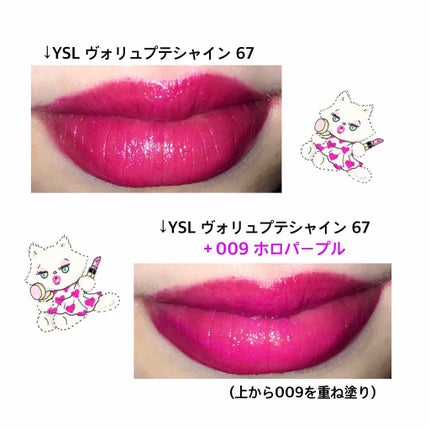 【旧】ディオール アディクト リップ グロウ/Dior/リップケアを使ったクチコミ(2枚目)