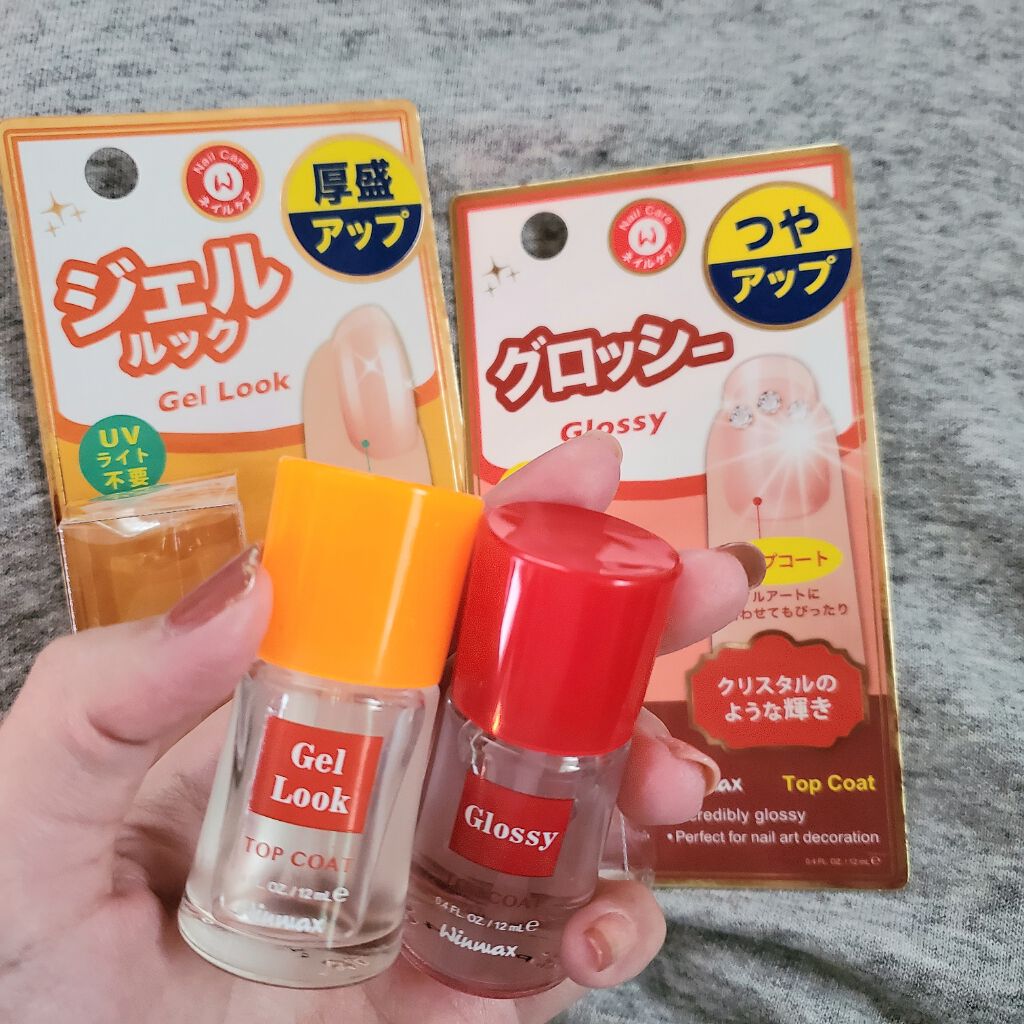 ウィンマックス ネイルケアシリーズ ジェルルックトップコート/DAISO/ネイルトップコートを使ったクチコミ（1枚目）