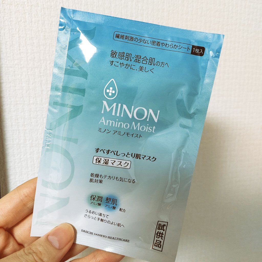 ミノン アミノモイスト すべすべしっとり肌マスク/ミノン/シートマスク・パックを使ったクチコミ（1枚目）