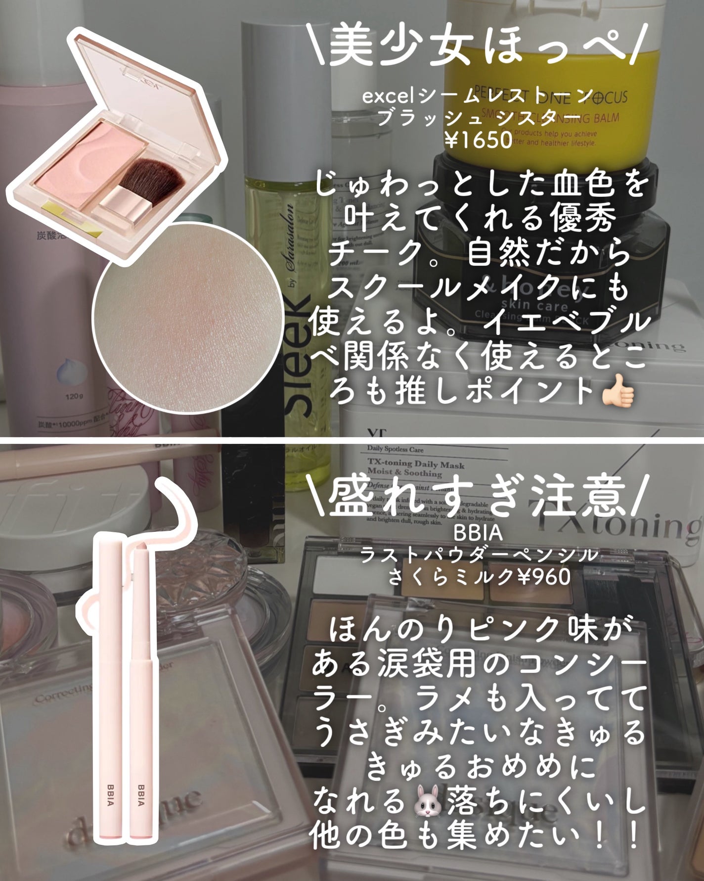 スムースクレンジングバーム/PERFECT ONE FOCUS/クレンジングバームを使ったクチコミ(5枚目)