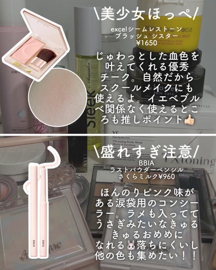 スムースクレンジングバーム/PERFECT ONE FOCUS/クレンジングバームを使ったクチコミ(5枚目)