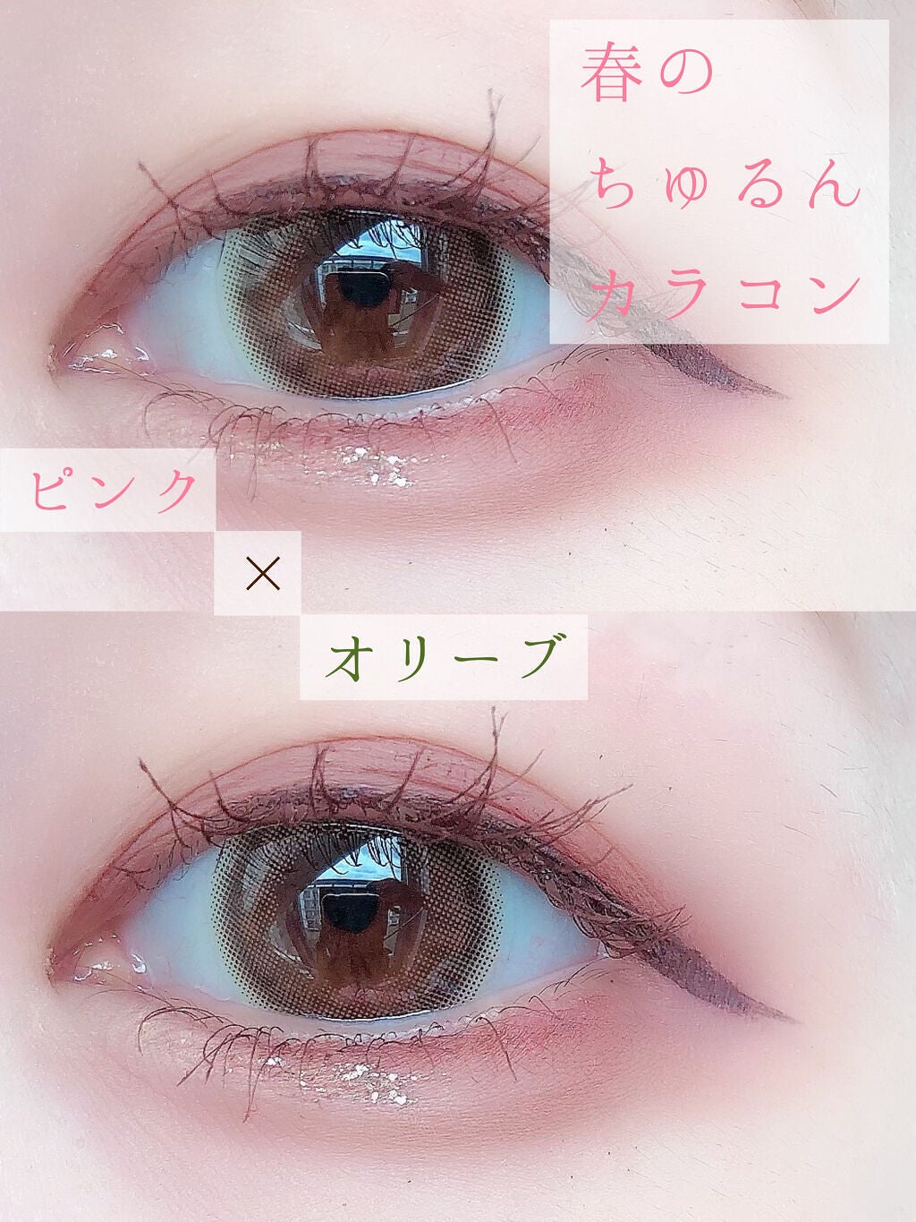 candymagic1day(キャンディーマジックワンデー)/candy magic/ワンデー(1DAY)カラコンを使ったクチコミ(1枚目)