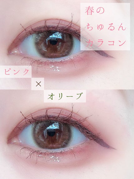 candymagic1day(キャンディーマジックワンデー)/candy magic/ワンデー(1DAY)カラコンを使ったクチコミ(1枚目)