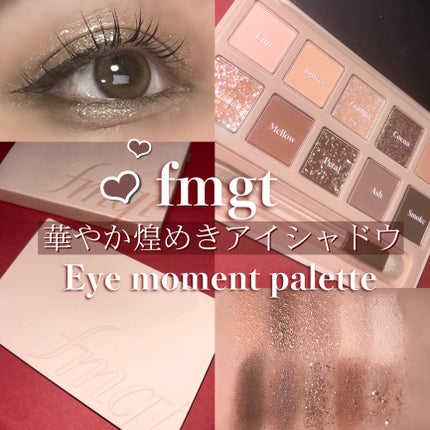 ゆに໒꒱ on LIPS 「華やか煌めき10色アイシャドウパレット🌟❕꒰ঌ┈┈┈┈┈┈┈┈..」(1枚目)