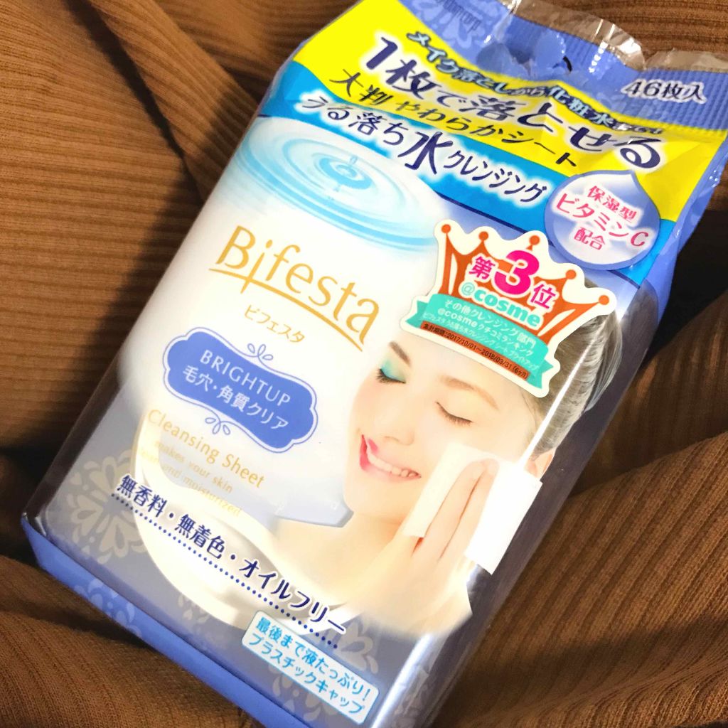 ミセラークレンジングシート ブライトアップ/ビフェスタ/クレンジングシートを使ったクチコミ(1枚目)