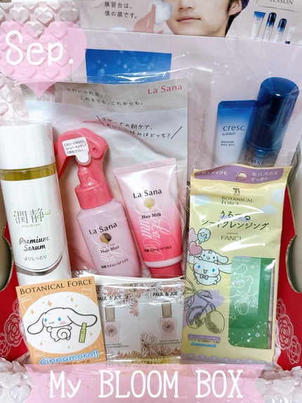 ブルーム ボックス/BLOOMBOX/その他を使ったクチコミ(1枚目)