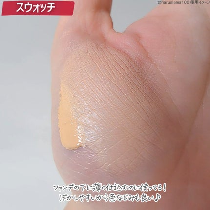 フィットミー コンシーラー/MAYBELLINE NEW YORK/リキッドコンシーラーを使ったクチコミ(4枚目)