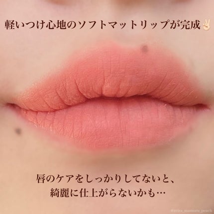 フィクシングティント/ETUDE/リップティントを使ったクチコミ(4枚目)