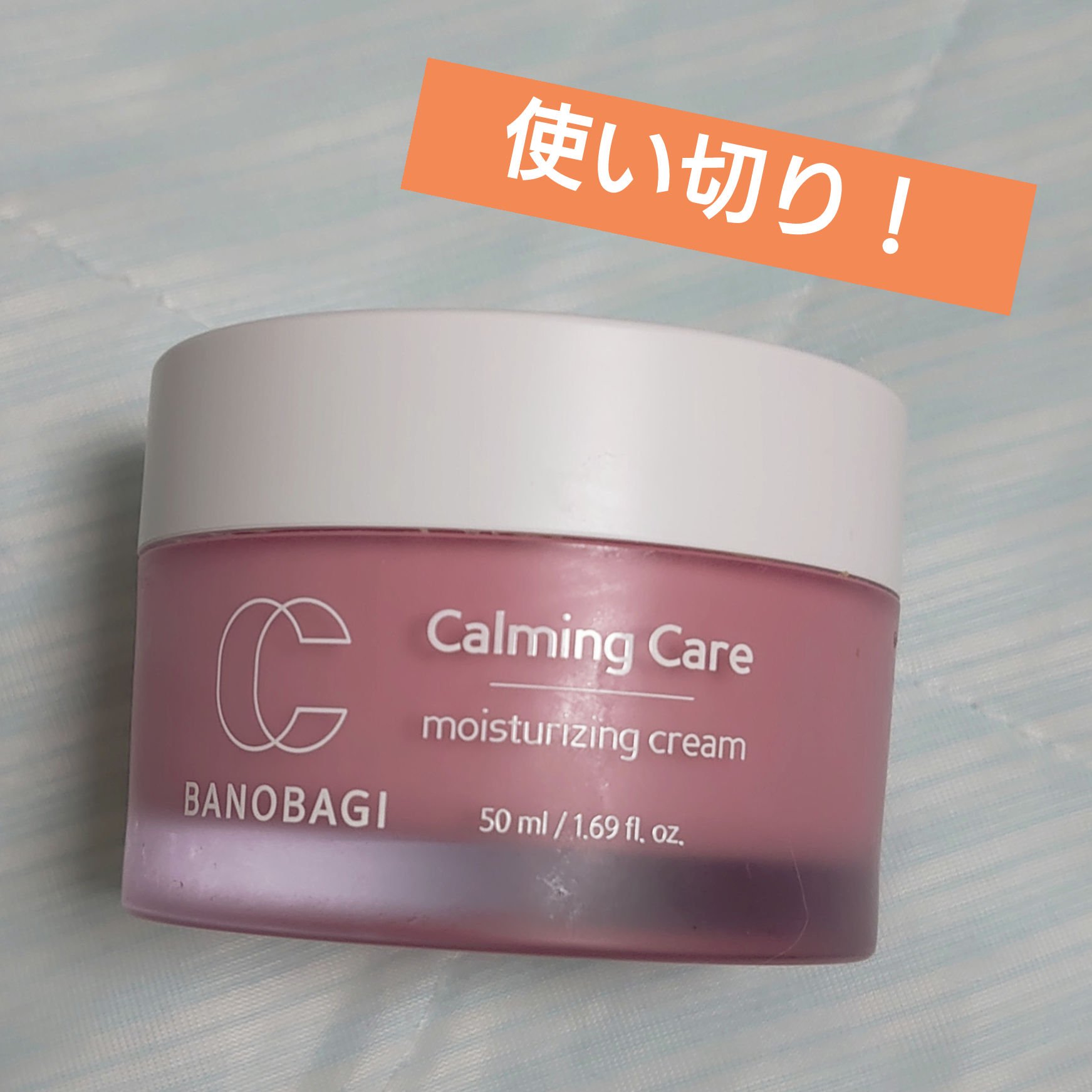 カーミングケア モイスチャーライジングクリーム/BANOBAGI/フェイスクリームを使ったクチコミ（1枚目）