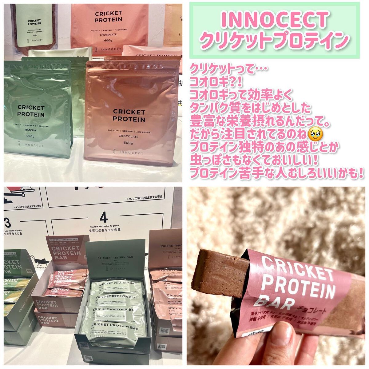 クナイプ グーテナハト バスソルト ホップ&バレリアンの香り/クナイプ/無機塩系入浴剤を使ったクチコミ(3枚目)