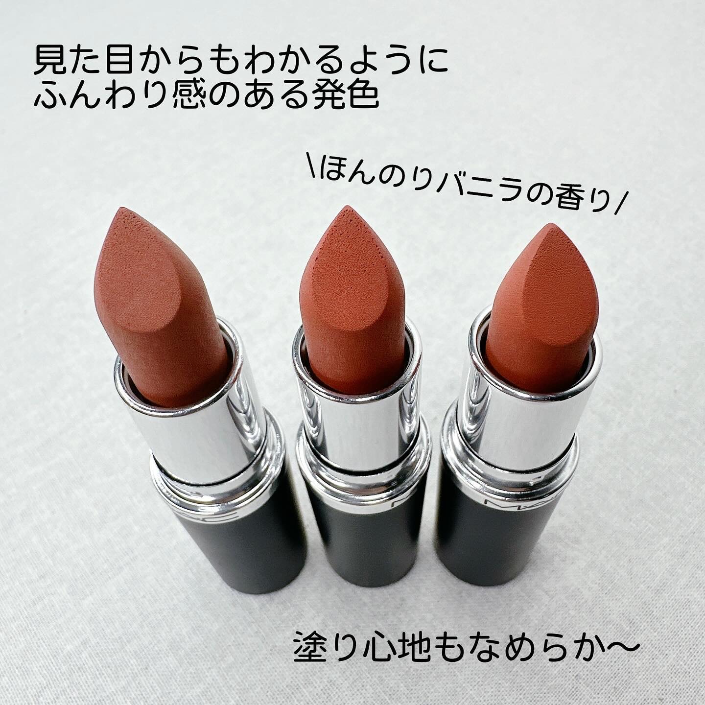 マキシマル シルキー マット リップスティック/M・A・C/口紅を使ったクチコミ（3枚目）