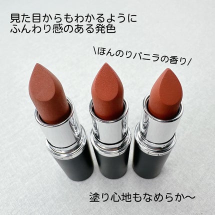 マキシマル シルキー マット リップスティック/M・A・C/口紅を使ったクチコミ(3枚目)