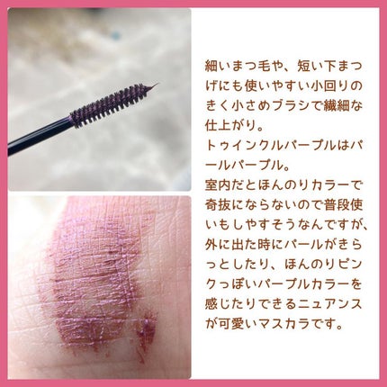 アイデザインマスカラ/COCOROIKI/マスカラを使ったクチコミ(3枚目)