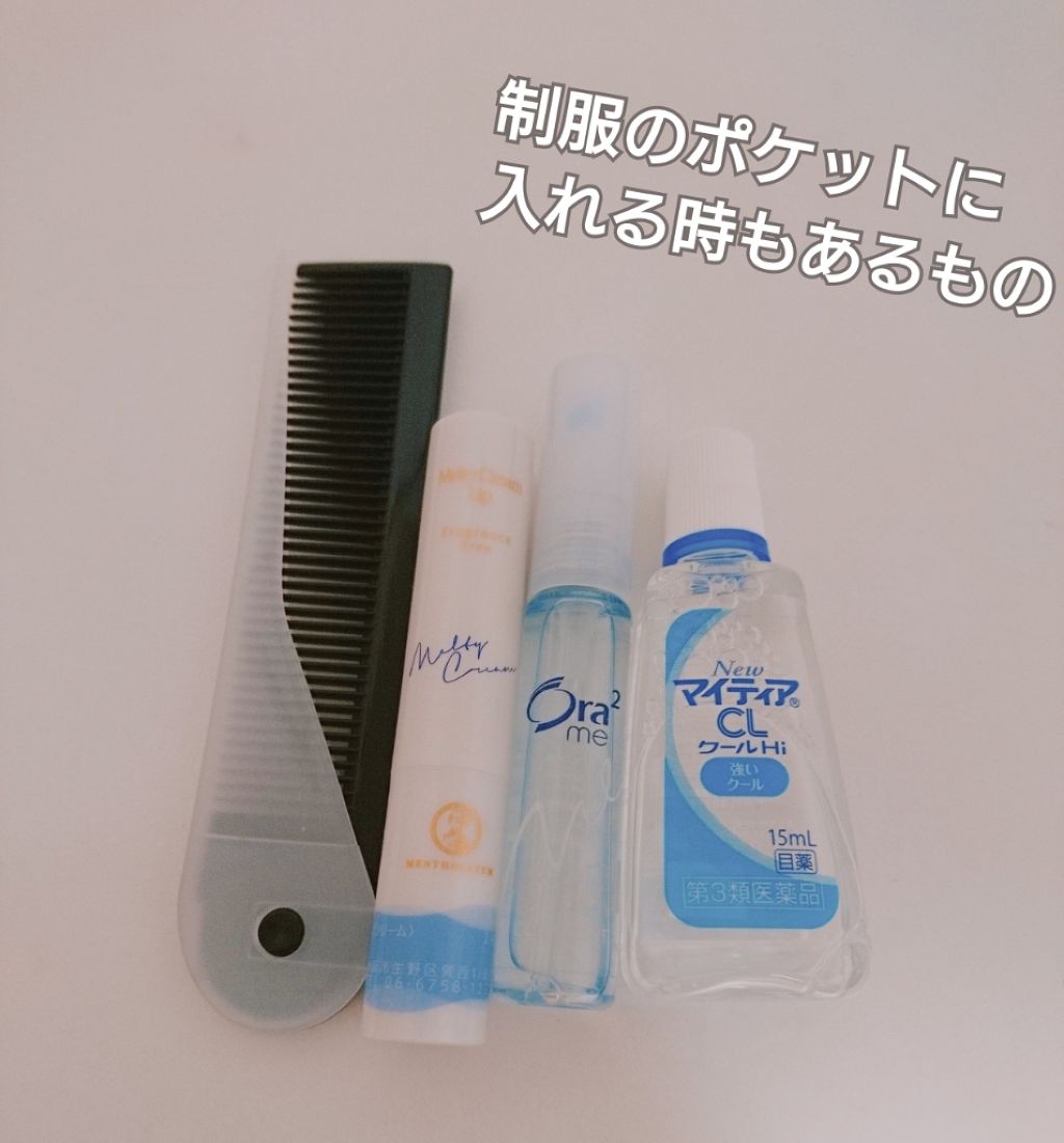 ヴァーベナ アイスハンドクリーム/L'OCCITANE/ハンドクリームを使ったクチコミ(4枚目)