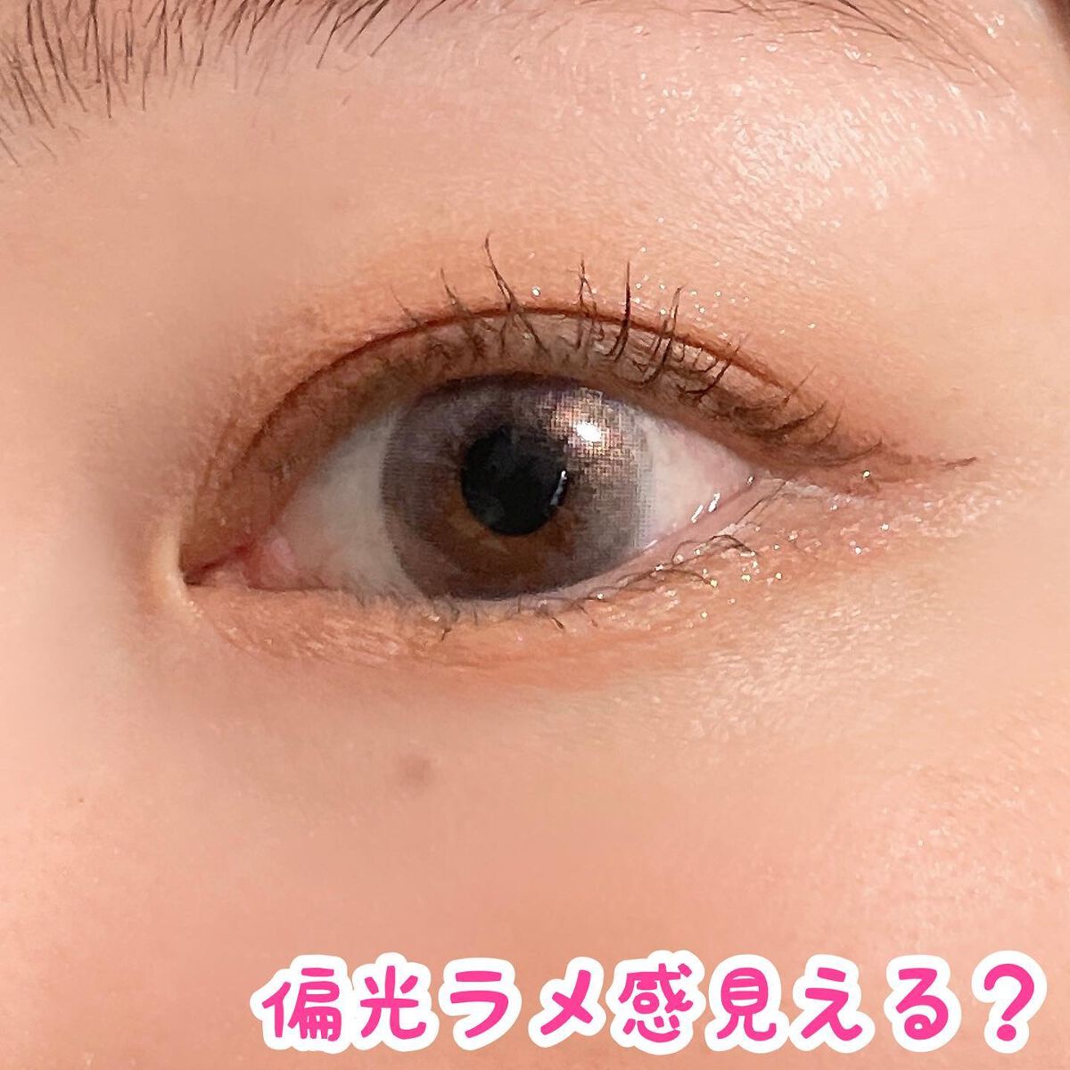 フェアリー ワンデー シマーリングシリーズ/FAIRY/ワンデー(1DAY)カラコンを使ったクチコミ(3枚目)