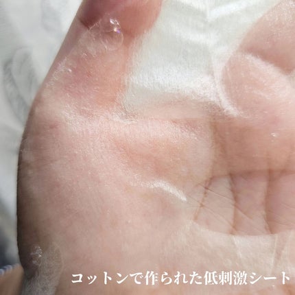 レチノールマスクパック/APLIN/シートマスク・パックを使ったクチコミ(3枚目)