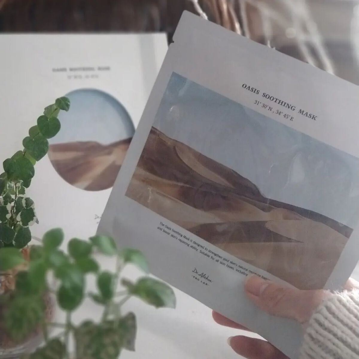 オアシス スージング マスク/Dr.Althea/シートマスク・パックを使ったクチコミ(1枚目)