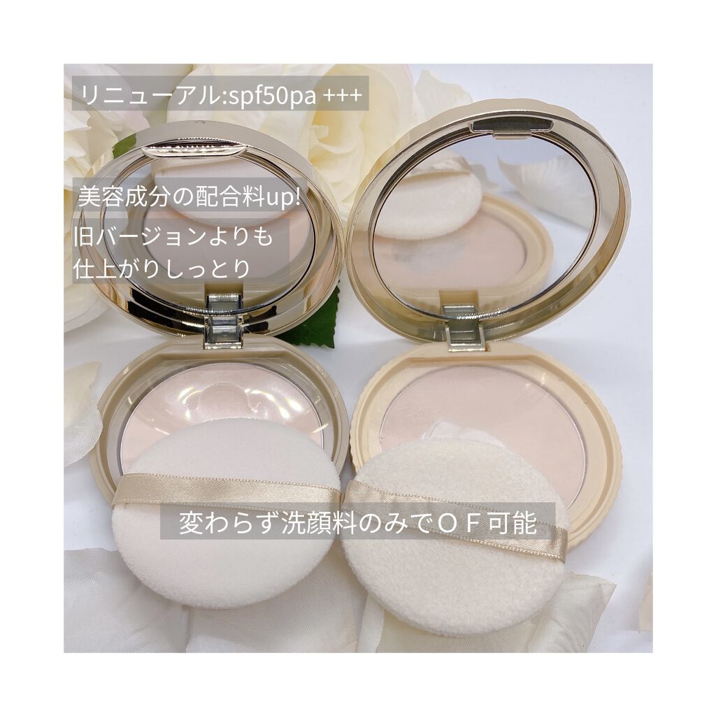 【旧品】マシュマロフィニッシュパウダー/キャンメイク/プレストパウダーを使ったクチコミ（3枚目）
