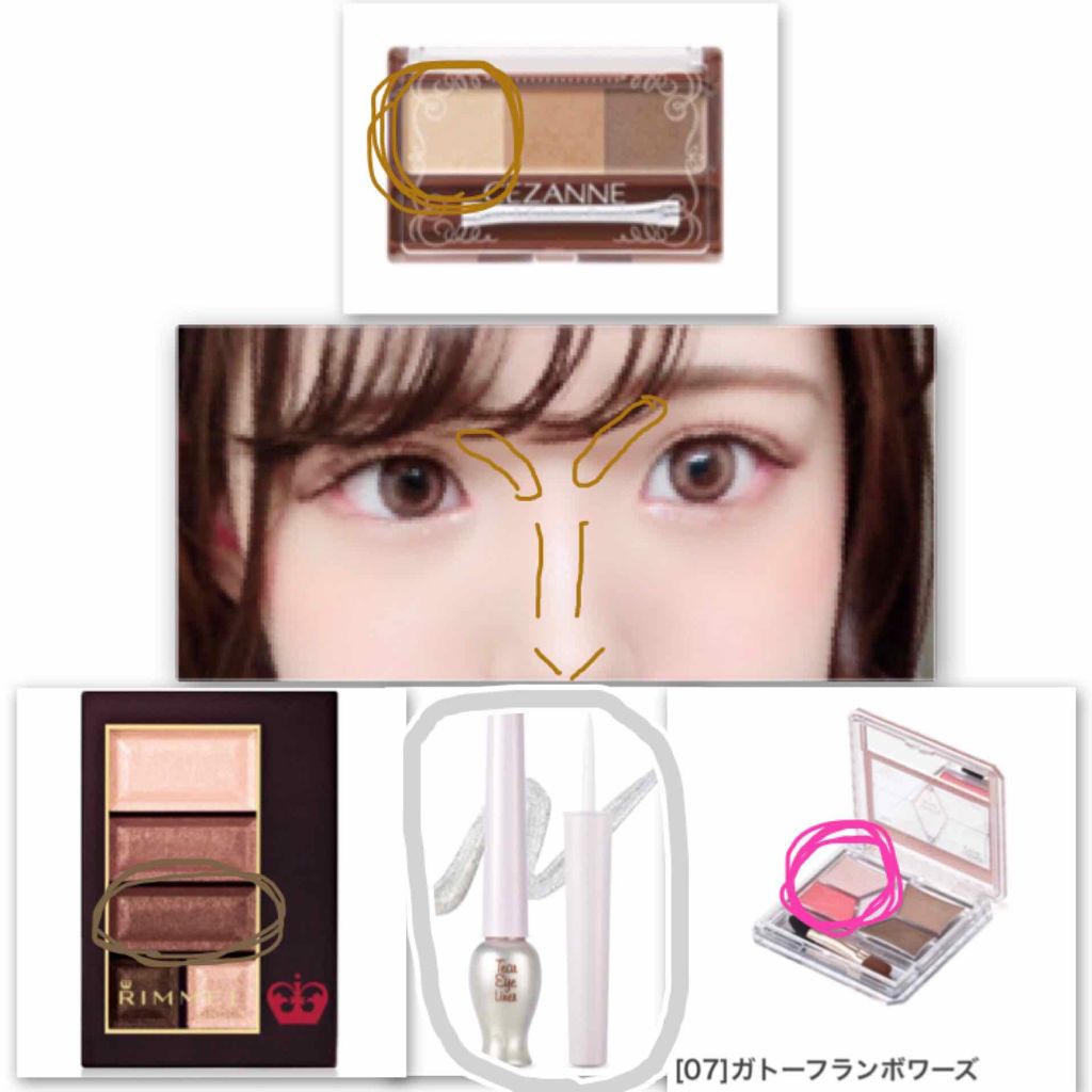 ティアー アイライナー/ETUDE/リキッドアイライナーを使ったクチコミ（2枚目）