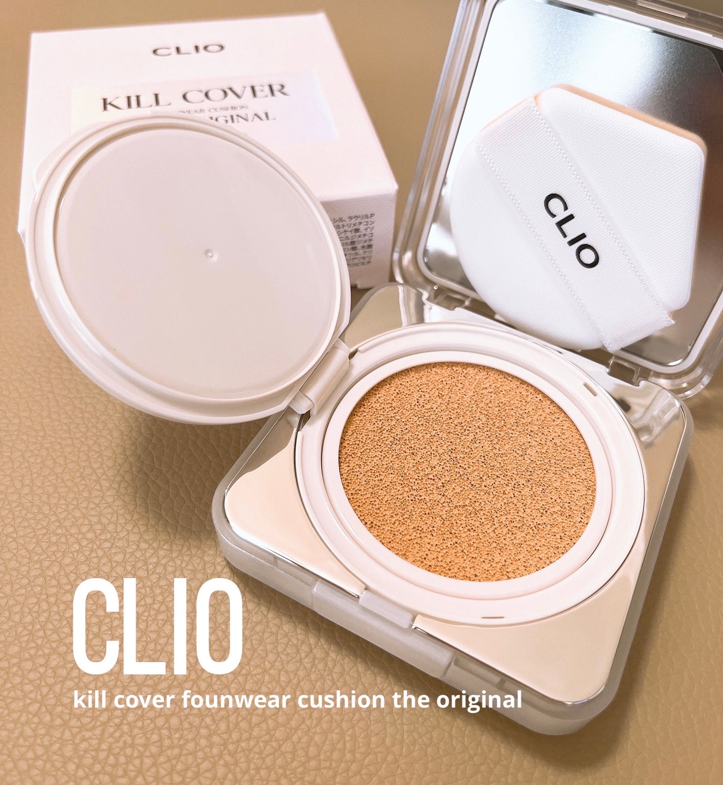 キル カバー ファンウェア クッション ザ オリジナル/CLIO/クッションファンデーションを使ったクチコミ(1枚目)