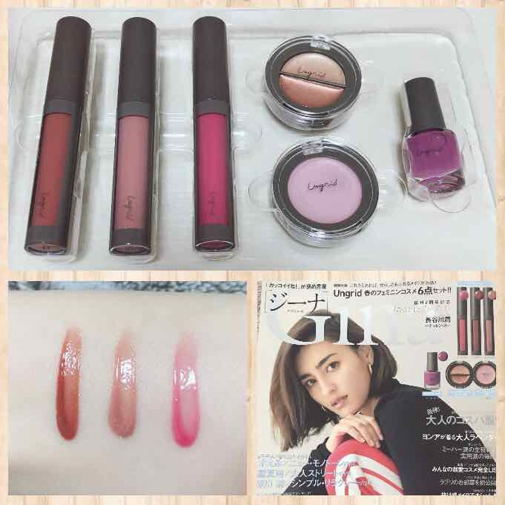 Gina(ジーナ) 2018 Spring
Ungrid 春のフェミニンコスメ6点セット 🧡💛

やっとレビュー😂
買うか迷っていて、でも皆さんのレビュー見て我慢できなくて買ってしまったものです🤤
本当に、最近の雑誌はすごいですね…