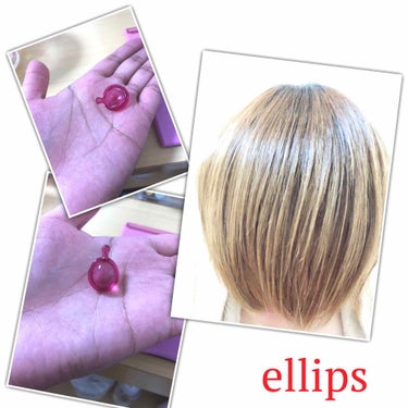 ヘアーオイル【トリートメント】/ellips/ヘアオイルを使ったクチコミ（3枚目）