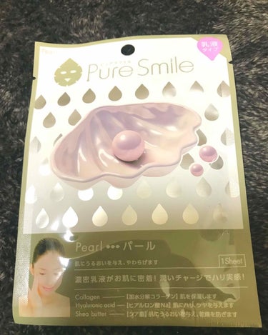                  💋Pure Smile Pearl💋
          
肌にうるおいとツヤを与えます。

濃密乳液がお肌に密着！！
潤いチャージでハリ実感！！


肌を整え、すこや