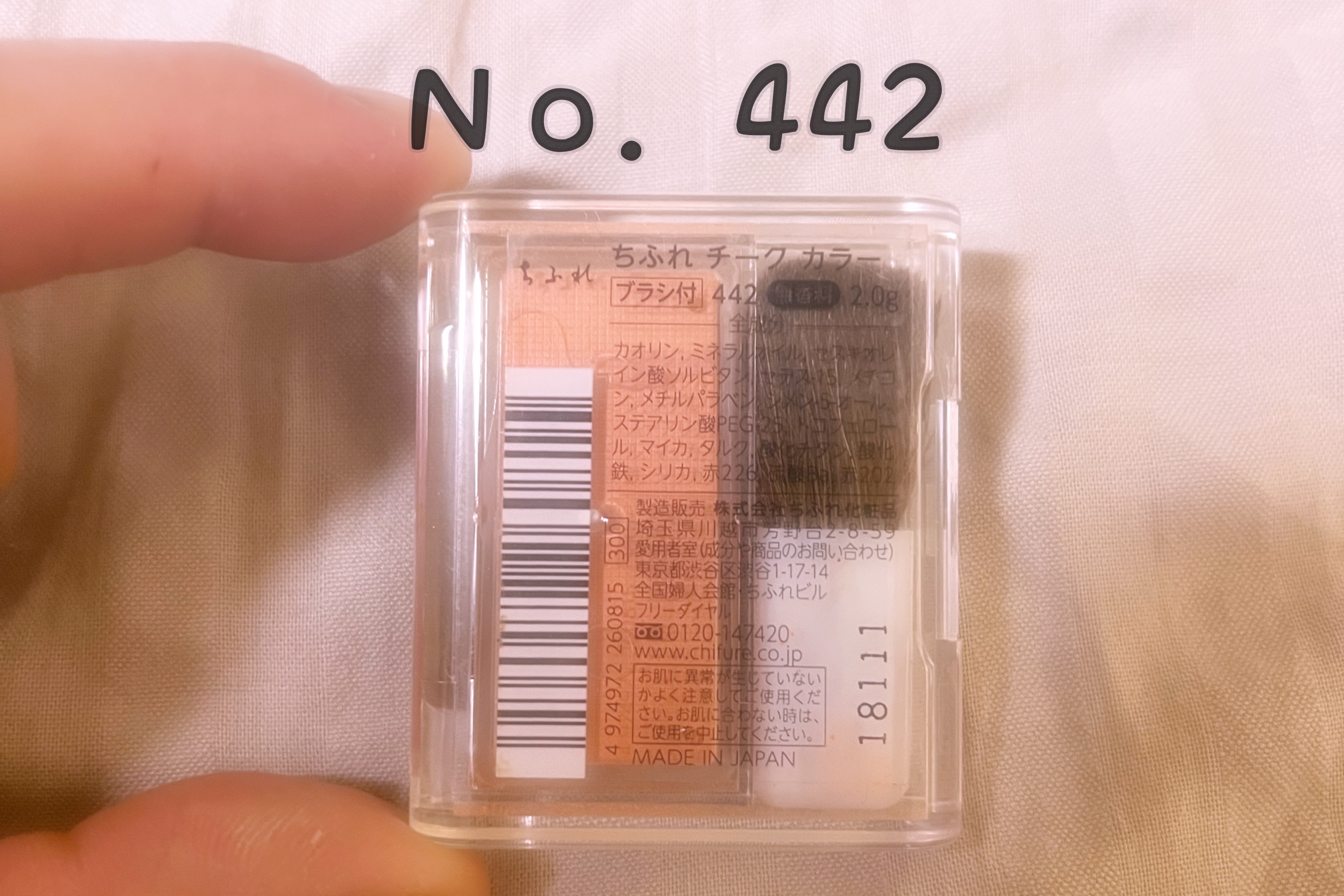 を使ったクチコミ（3枚目）