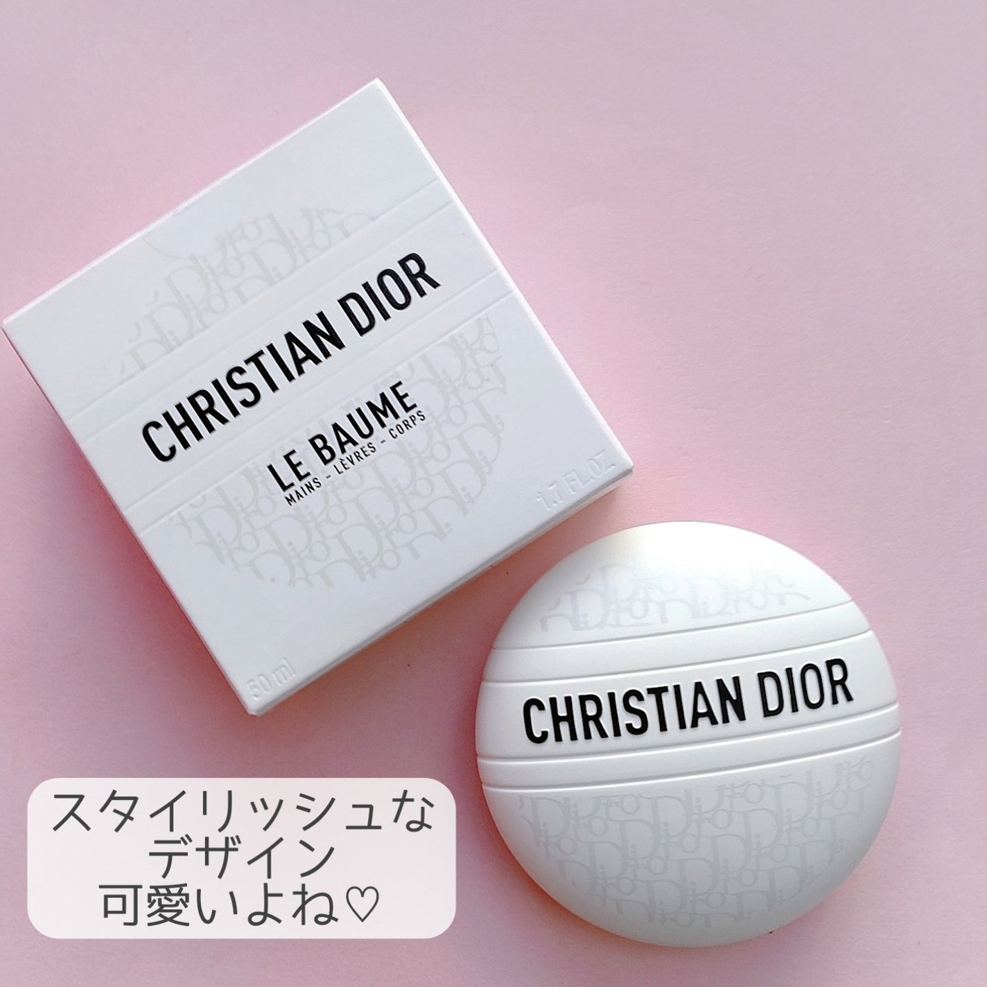 ル ボーム/Dior/ボディクリームを使ったクチコミ(5枚目)