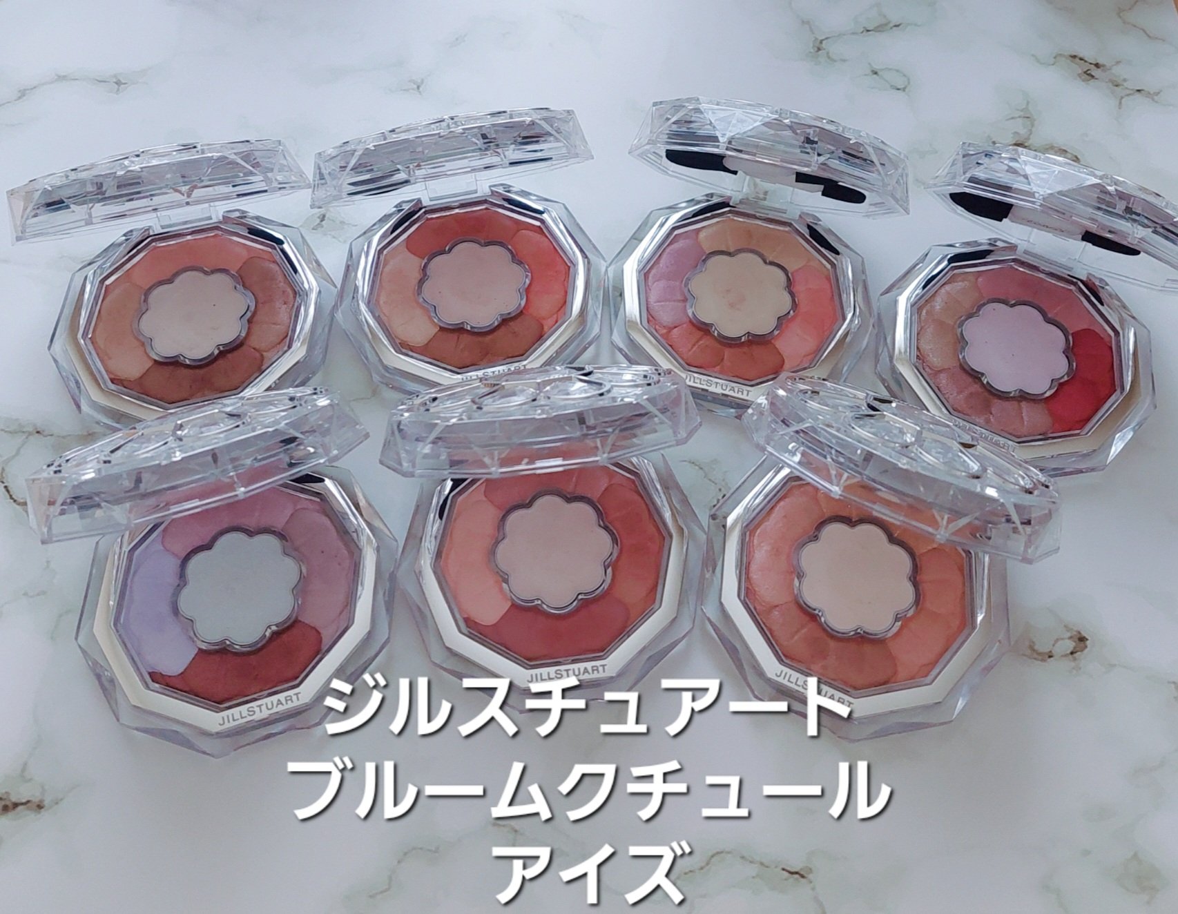 ジルスチュアート ブルームクチュール アイズ/JILL STUART/アイシャドウパレットを使ったクチコミ（1枚目）