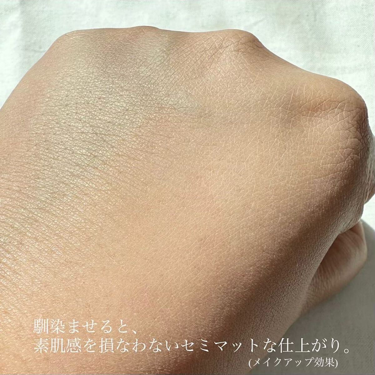 ゼン ウェア フルイド/DECORTÉ/リキッドファンデーションを使ったクチコミ(5枚目)