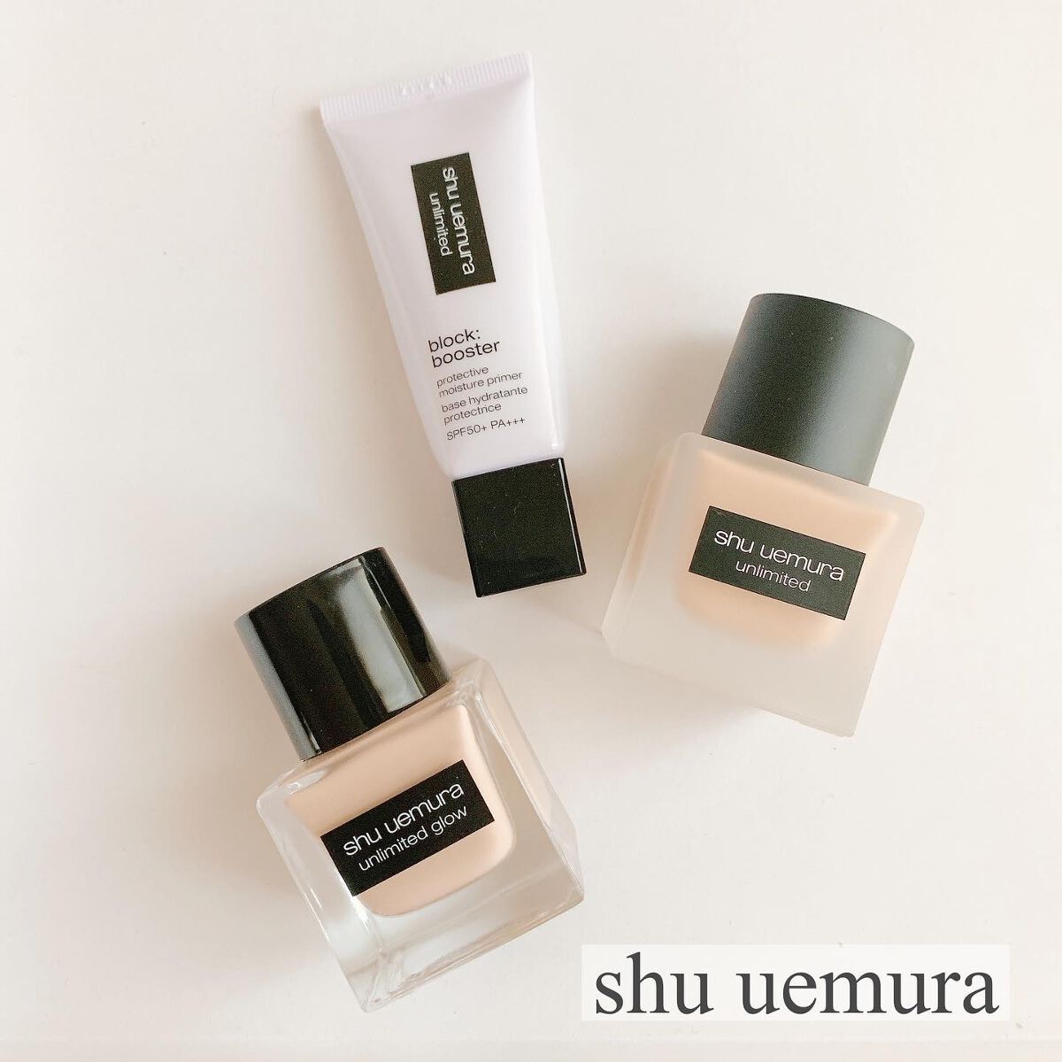 shu uemuraのベースメイクを徹底比較】(旧)アンリミテッド ラ shu uemuraのベースメイクを徹底比較】(旧)アンリミテッド ラ