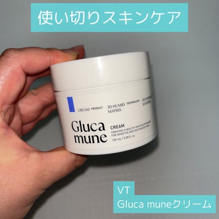 グルカミューンクリーム/VT/フェイスクリームを使ったクチコミ(1枚目)