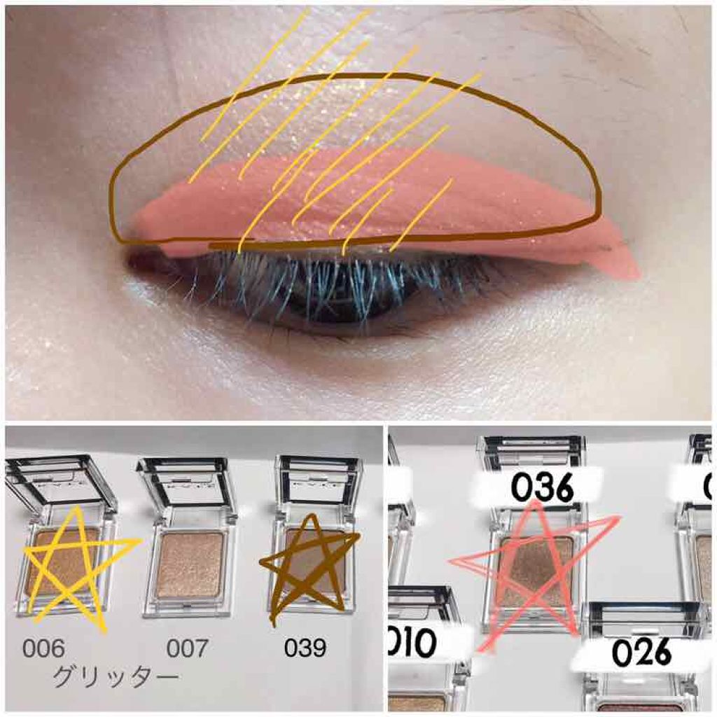 ケイト ザ アイカラー 036 ベージュ/KATE/単色アイシャドウを使ったクチコミ（2枚目）