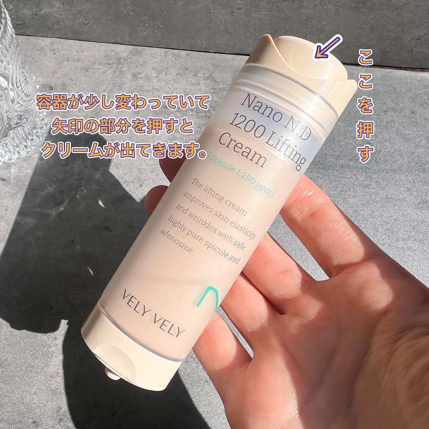 ハリケアコラーゲンサンセラム/VELY VELY/日焼け止めジェルを使ったクチコミ(5枚目)