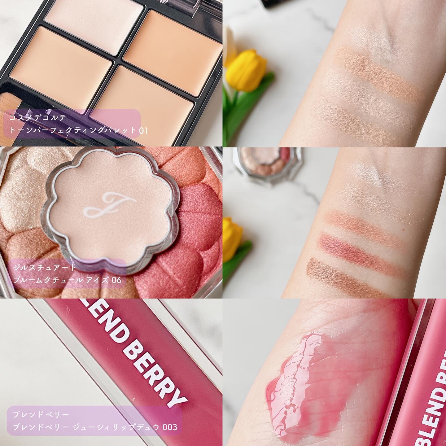 ジューシィリップデュウ/BLEND BERRY/口紅を使ったクチコミ（2枚目）