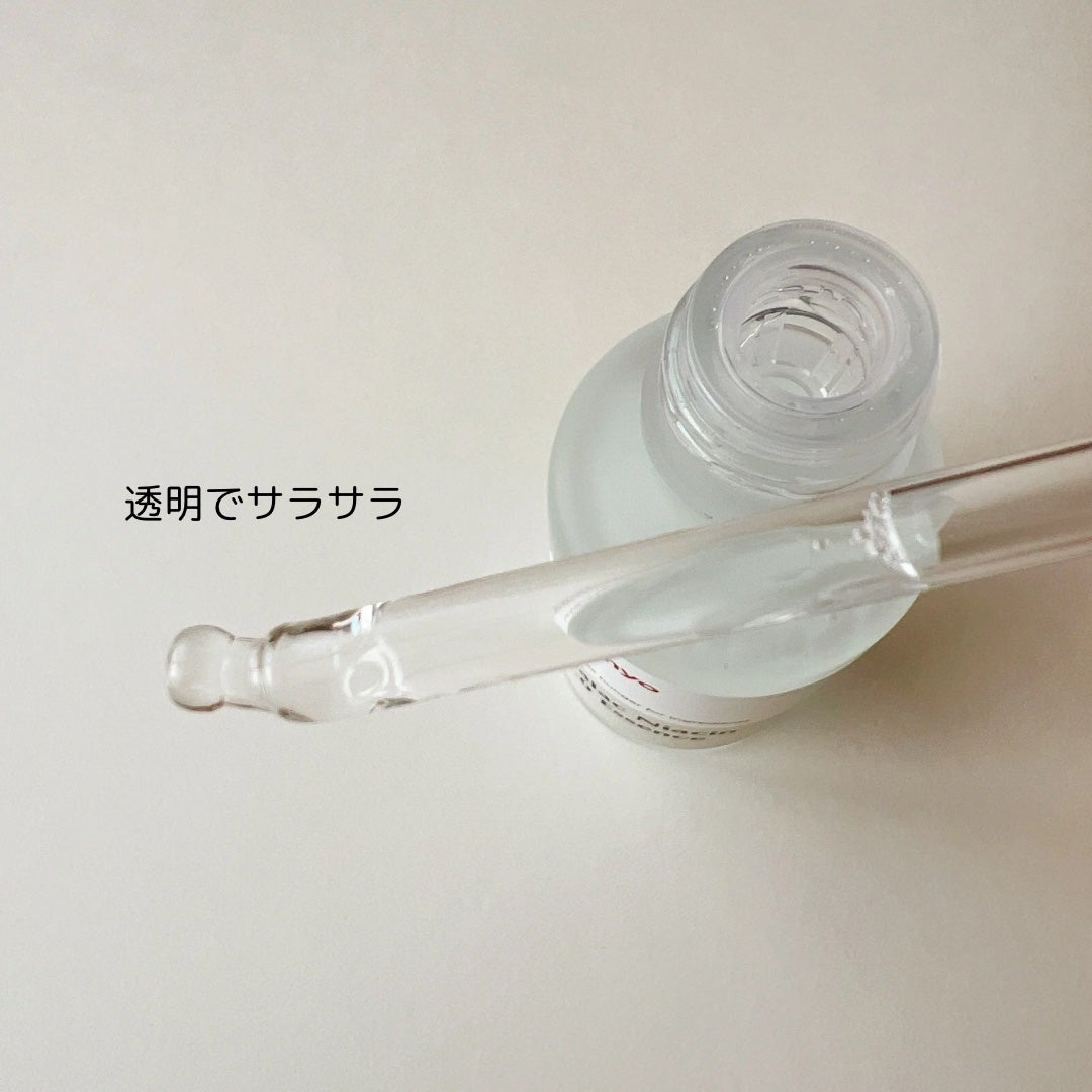 ガラクナイアシン2.0エッセンス/manyo/美容液を使ったクチコミ(4枚目)