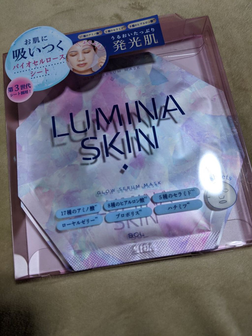 グロウセラム マスク/ルミナスキン/シートマスク・パックを使ったクチコミ（1枚目）