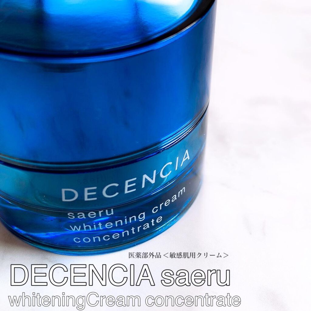 DECENCIA サエル ホワイトニング クリーム コンセントレートのクチコミ「♡
敏感肌のための美白ケア✨
・
【DECENCIA saeru】
◾︎ ホワイトニング クリ.....」（2枚目）