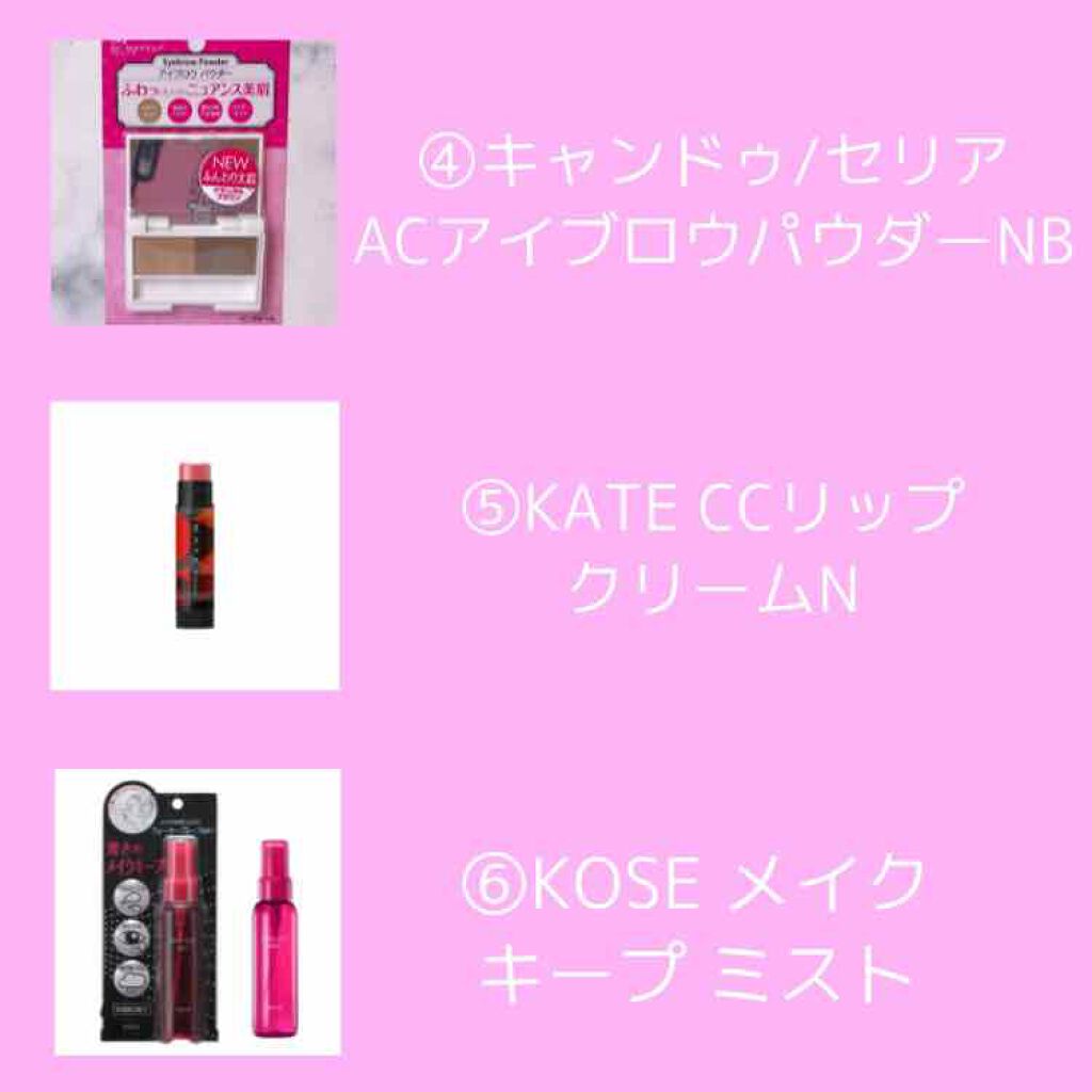 描くふたえアイライナー/CEZANNE/リキッドアイライナーを使ったクチコミ（3枚目）