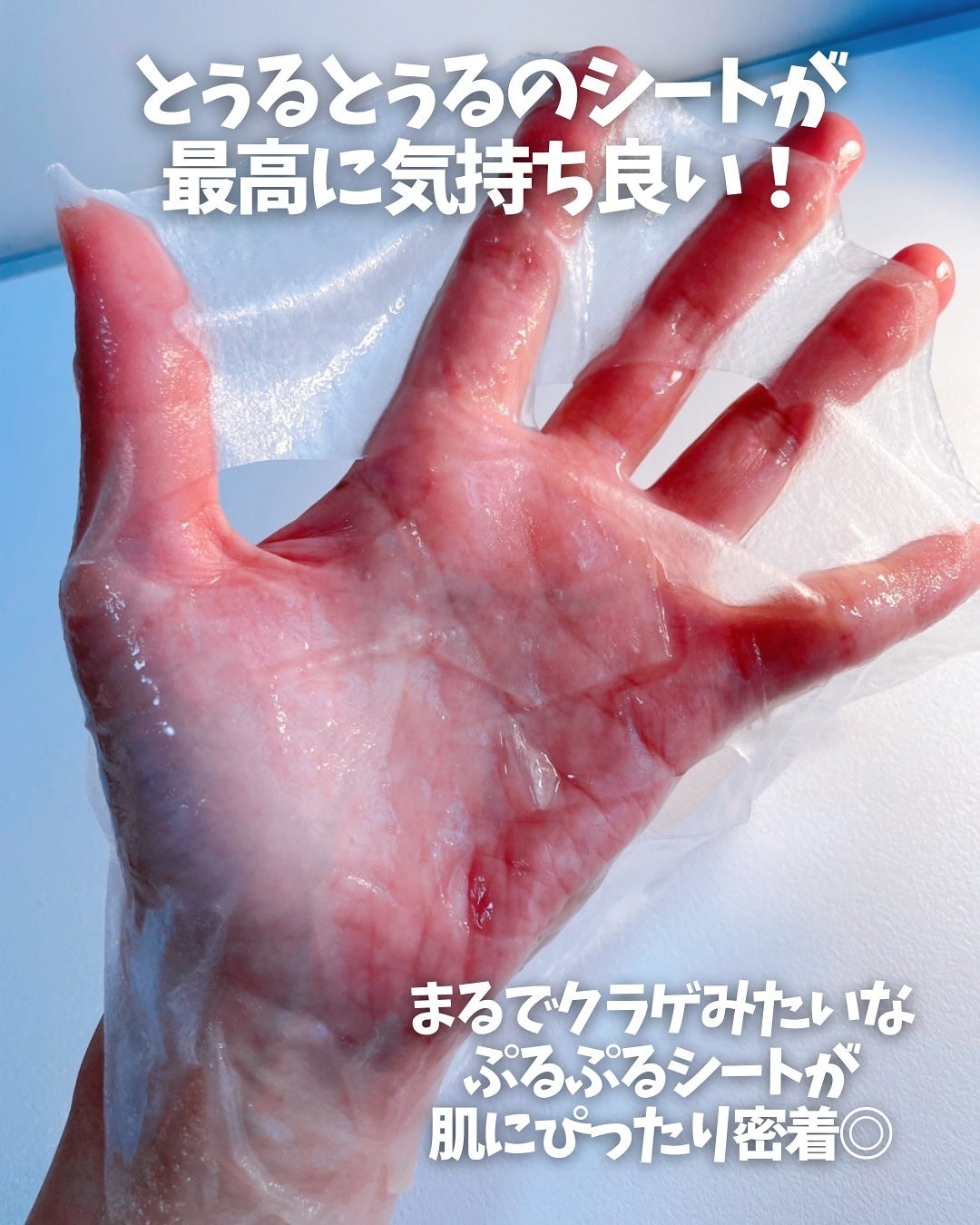 CICAスージングマスク/ONE THING/シートマスク・パックを使ったクチコミ(3枚目)