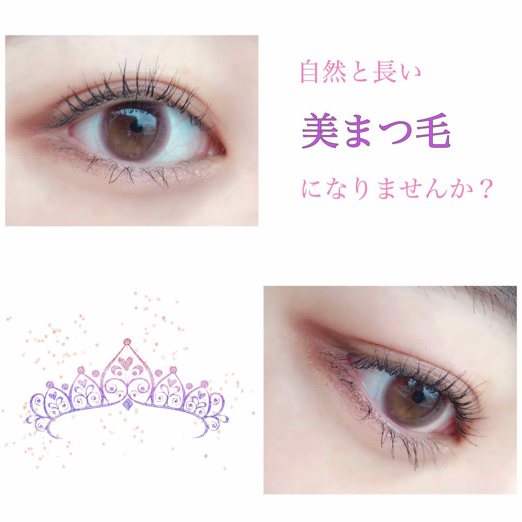 マジョリカマジョルカの幸運マスカラで"美まつ
毛"になりましょう✨

今回は最近私が毎日使っているガチ伸びマスカ
ラを紹介します笑

その名も「マジョリカマジョルカ ラッシュエキ
スパンダー ロングロングロング タロットボック
スn (wi