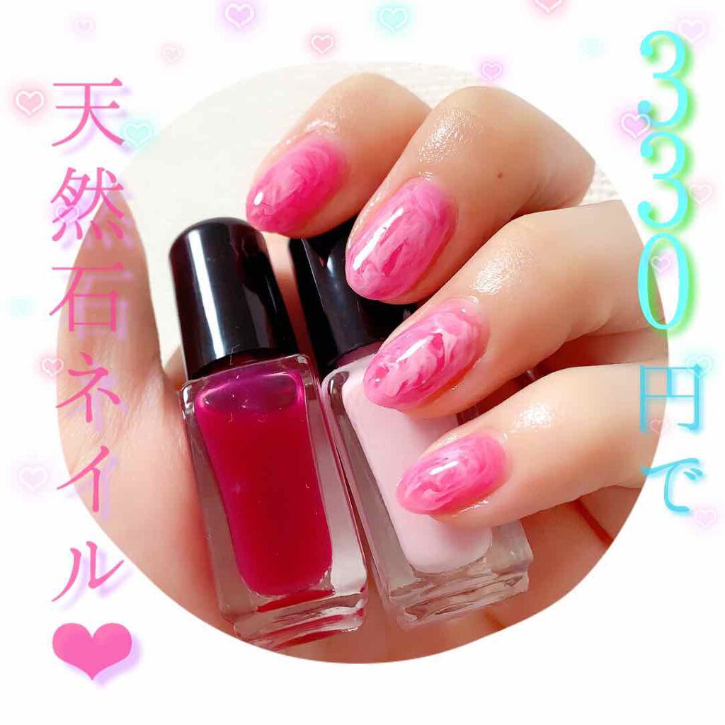 MCジェムカラーマニキュア/MAGIC CLOSET/マニキュアを使ったクチコミ(1枚目)